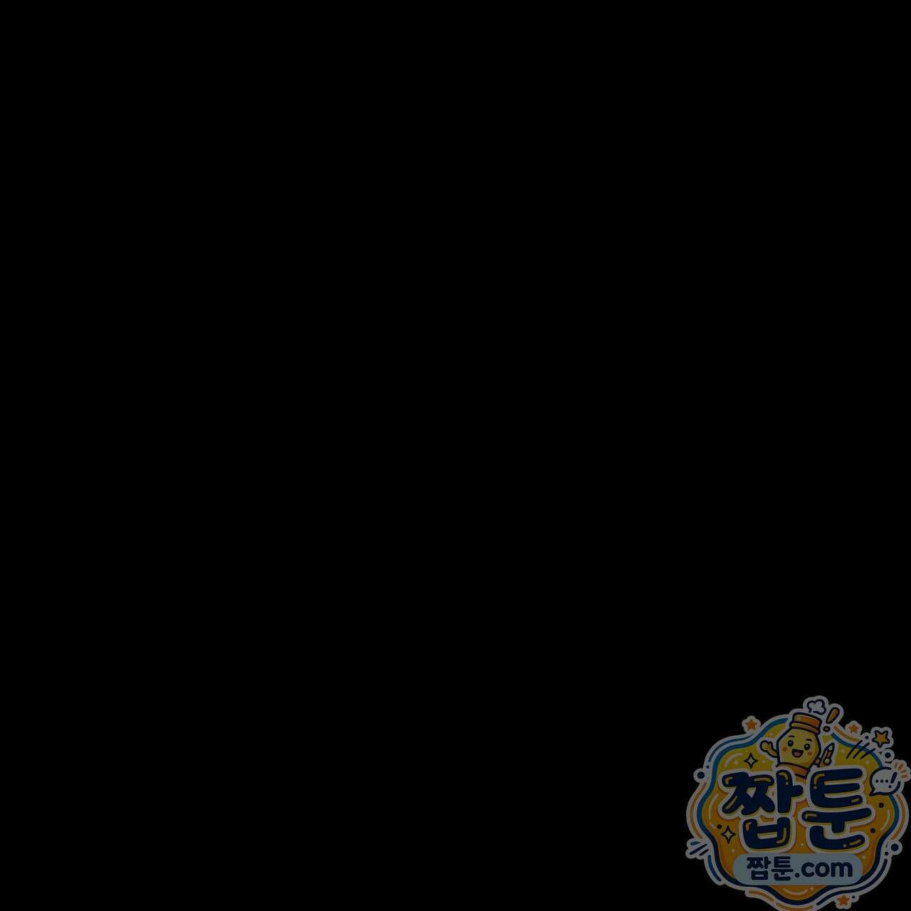 렛 루즈 2화 1