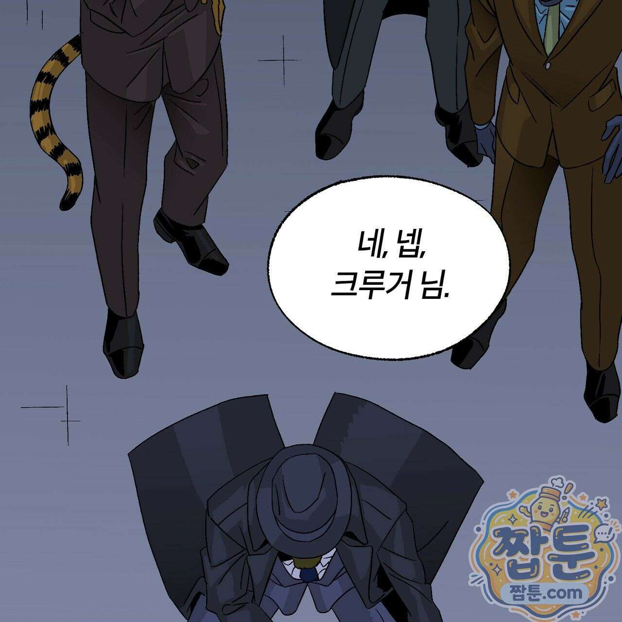렛 루즈 2화 7