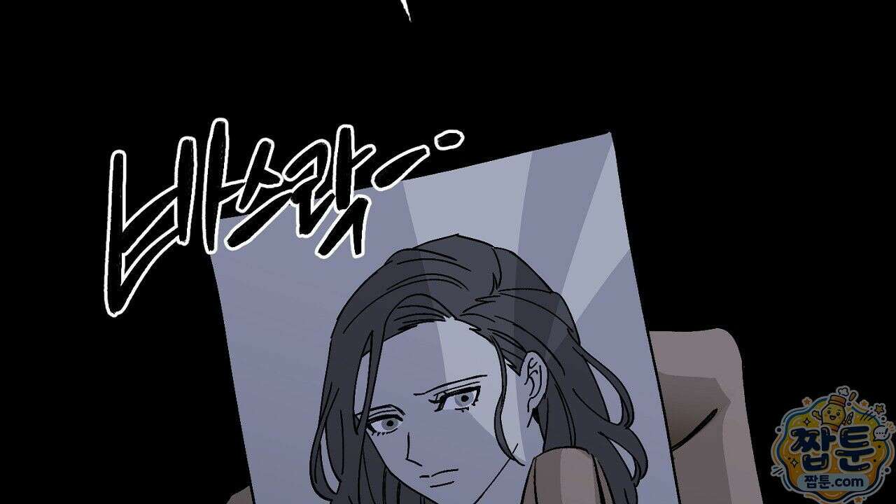 렛 루즈 2화 14
