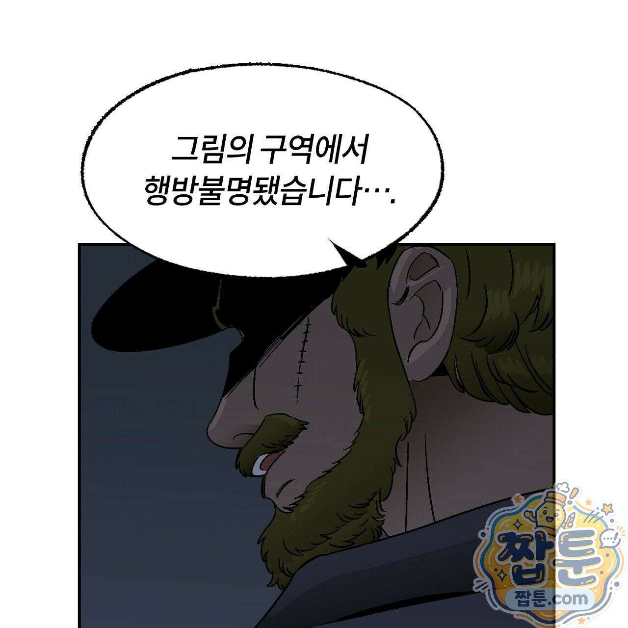 렛 루즈 2화 17