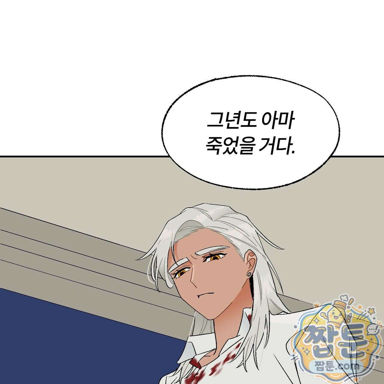 렛 루즈 2화 23