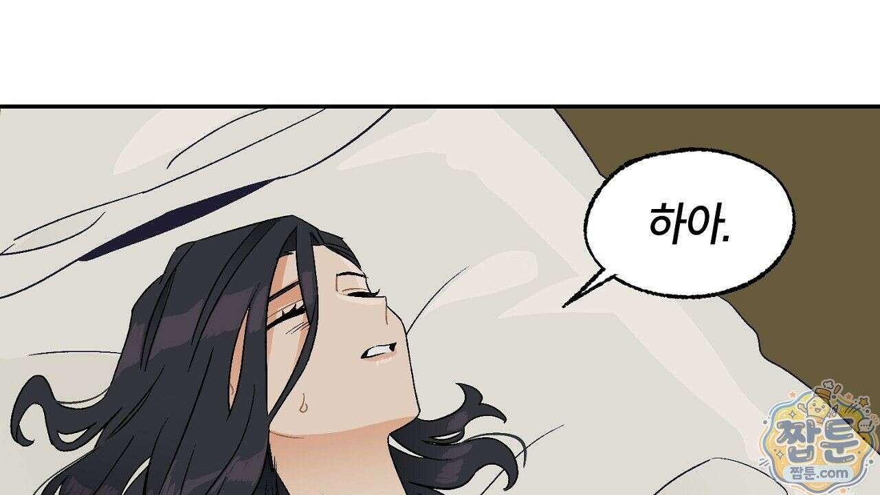 렛 루즈 2화 26