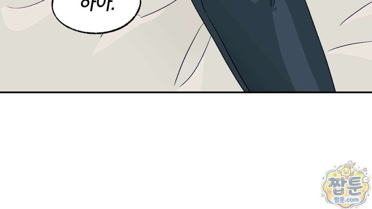 렛 루즈 2화 28