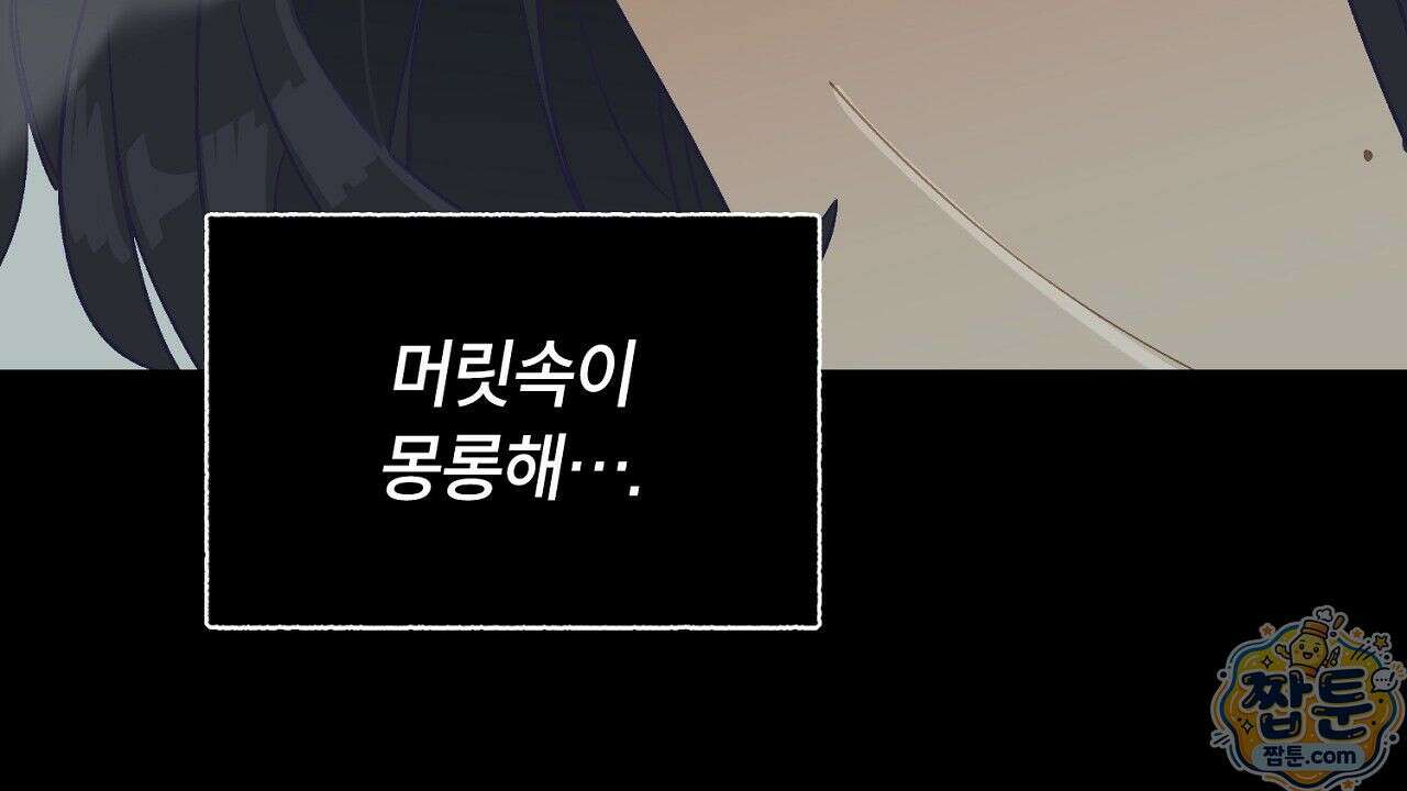 렛 루즈 2화 34