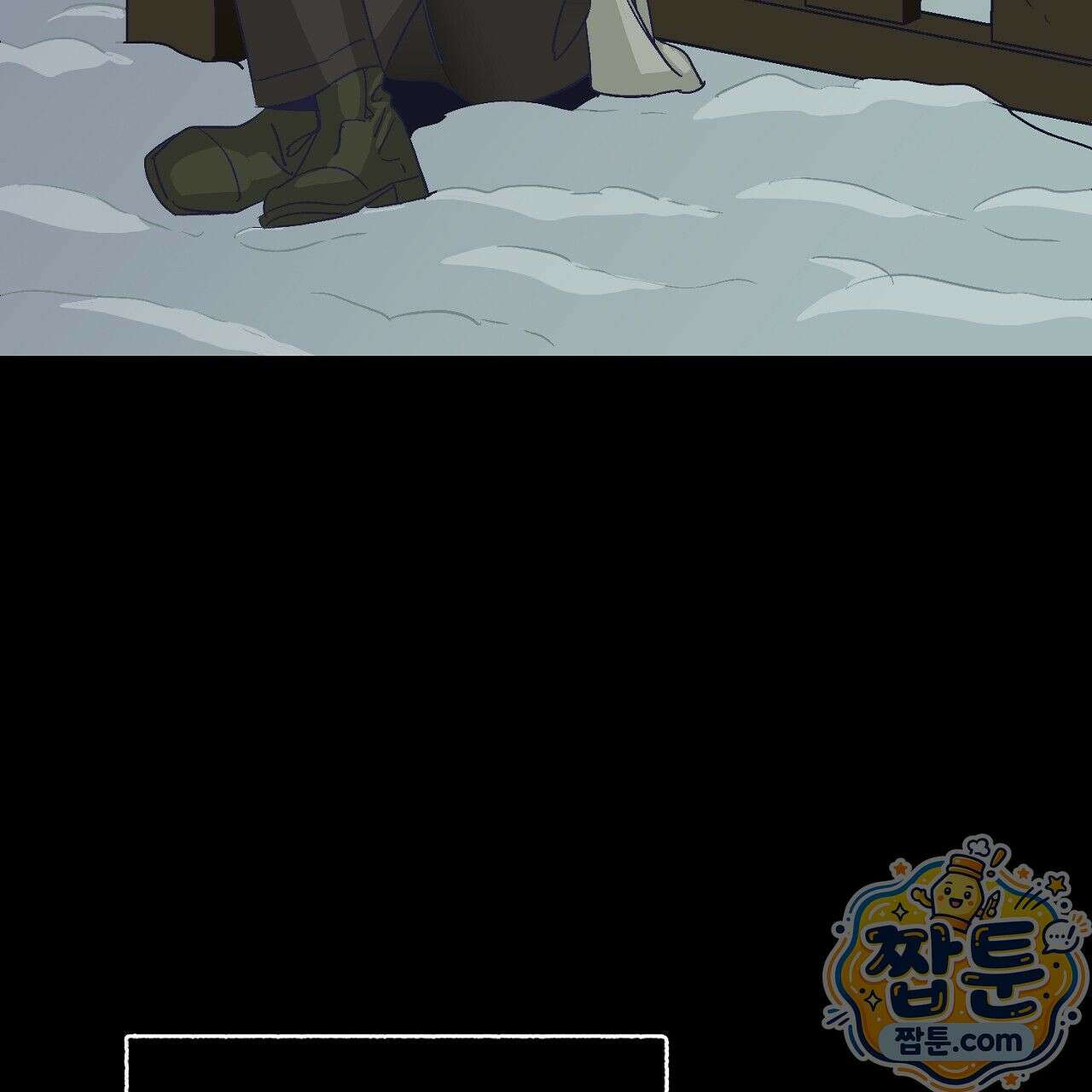 렛 루즈 2화 37