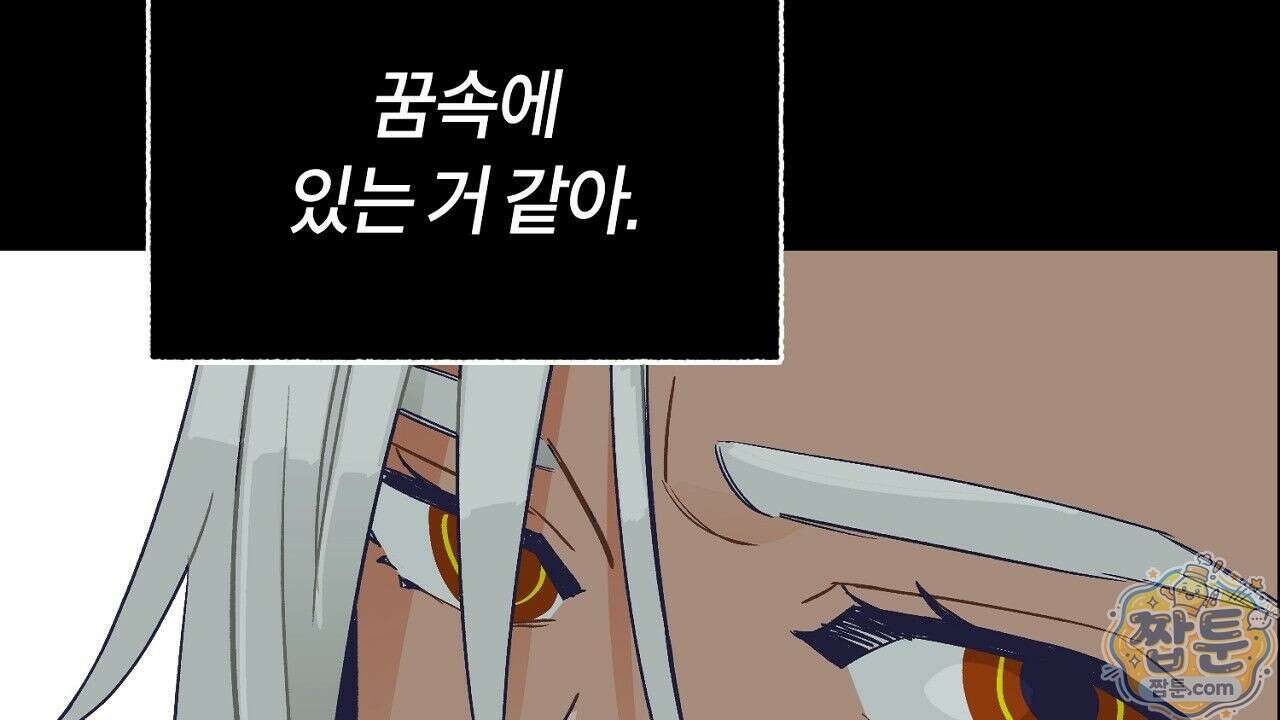 렛 루즈 2화 38
