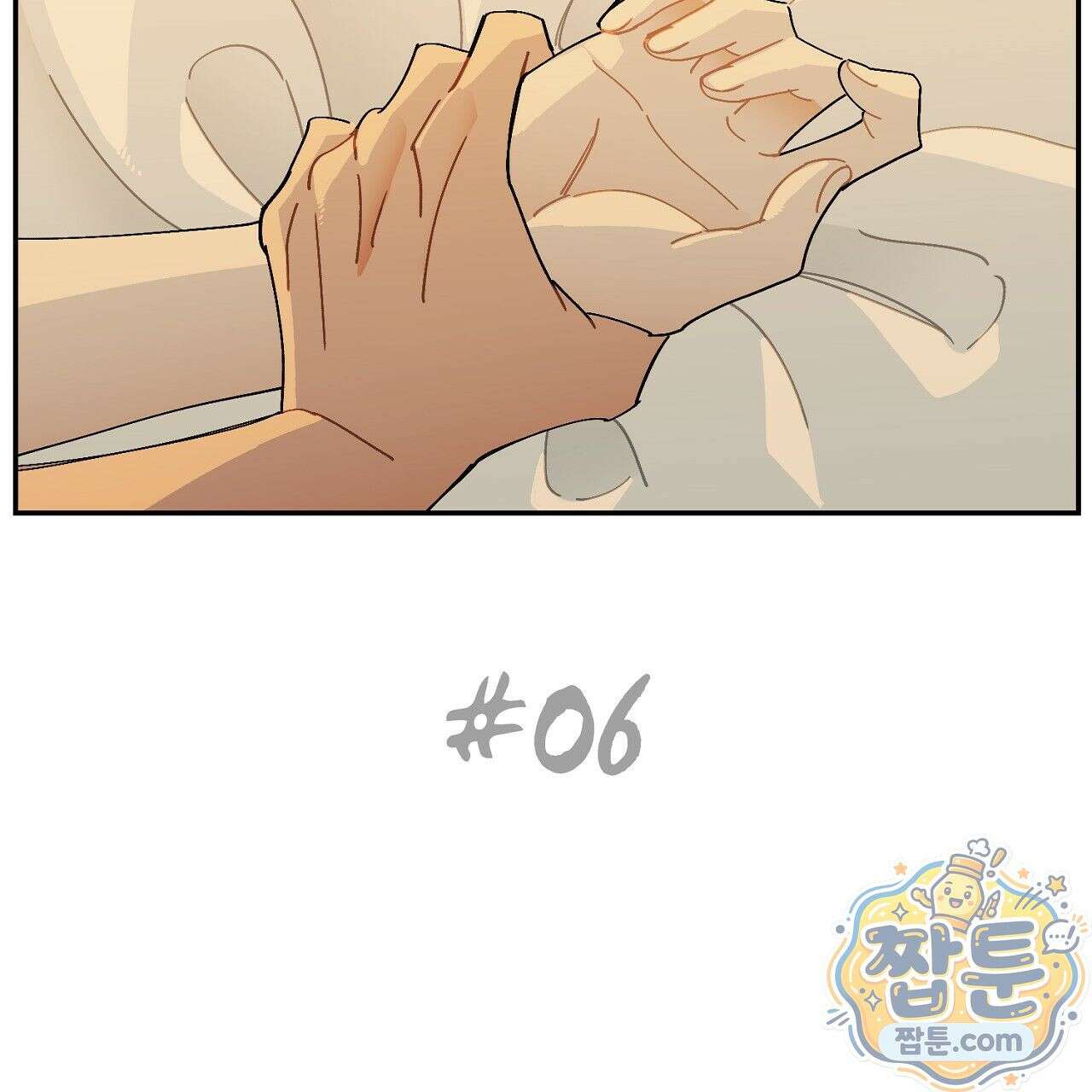 렛 루즈 6화 3