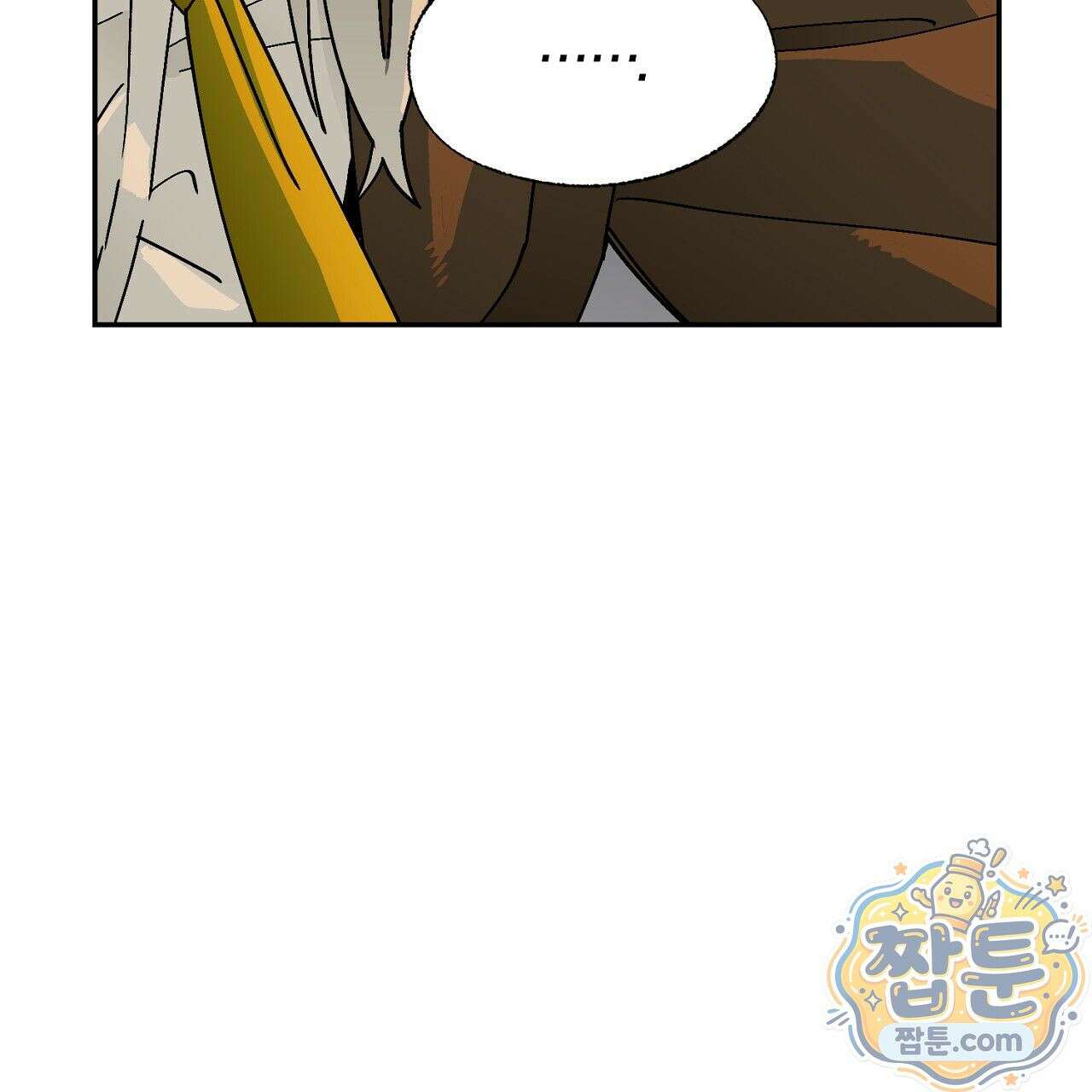 렛 루즈 6화 13