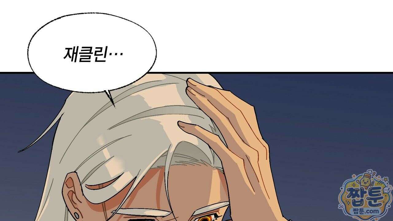 렛 루즈 6화 14