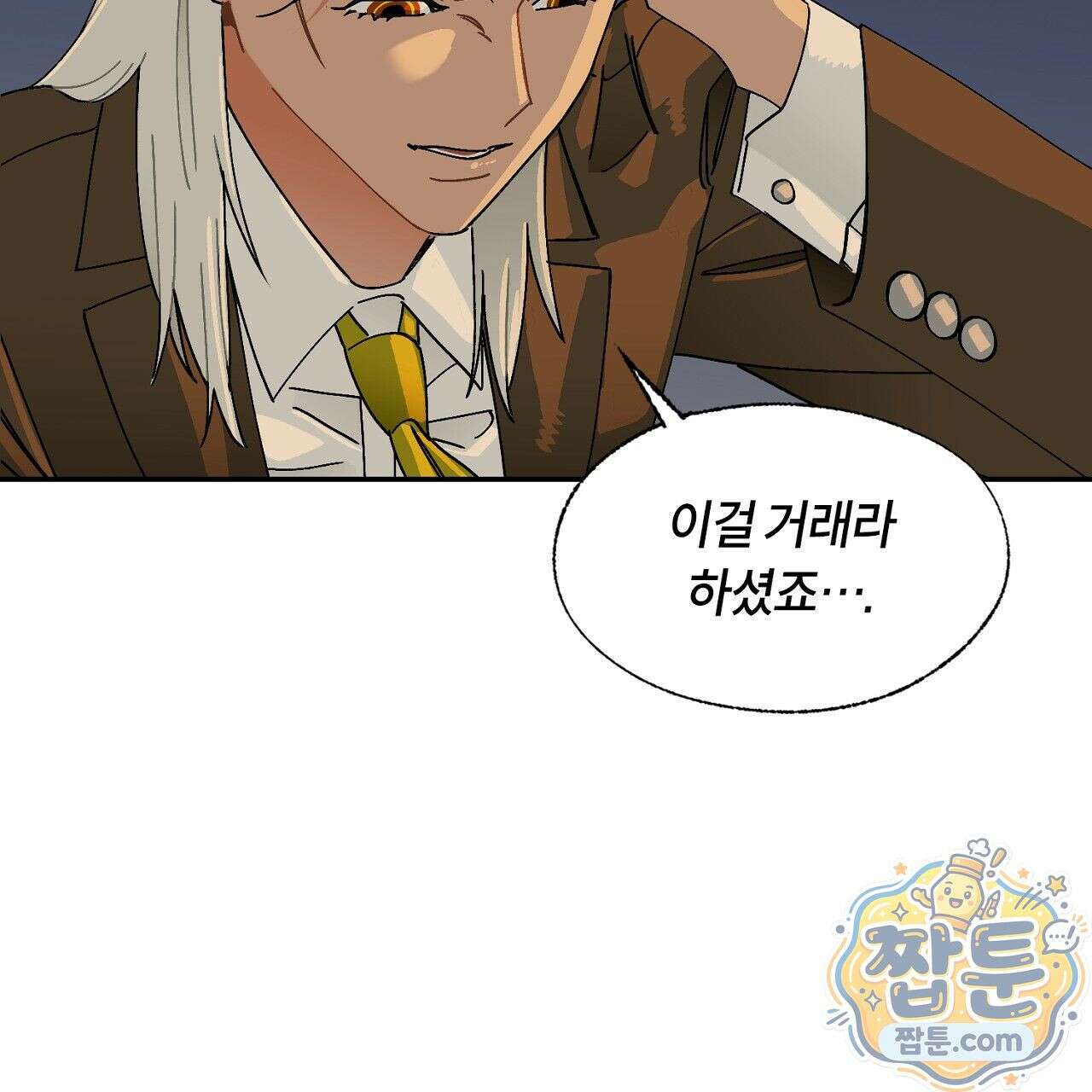 렛 루즈 6화 15