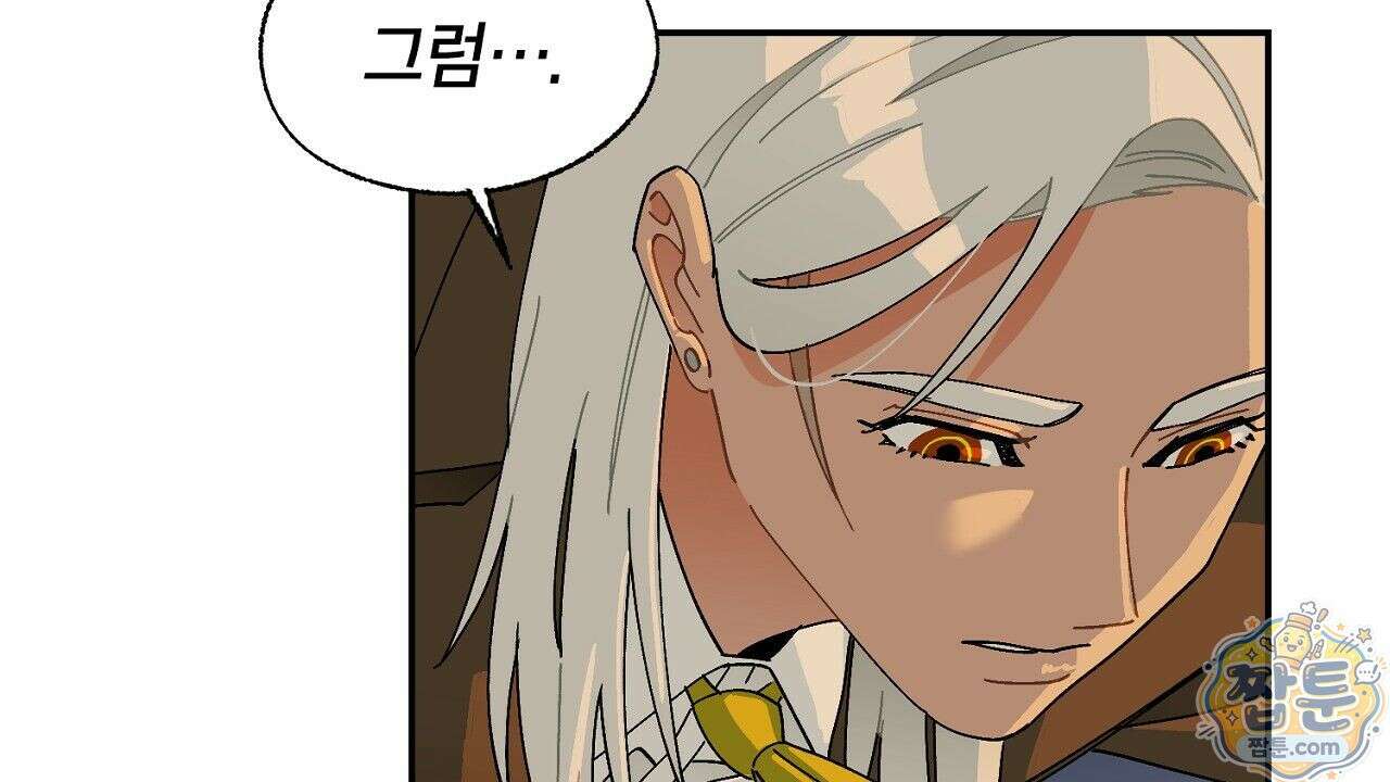 렛 루즈 6화 24
