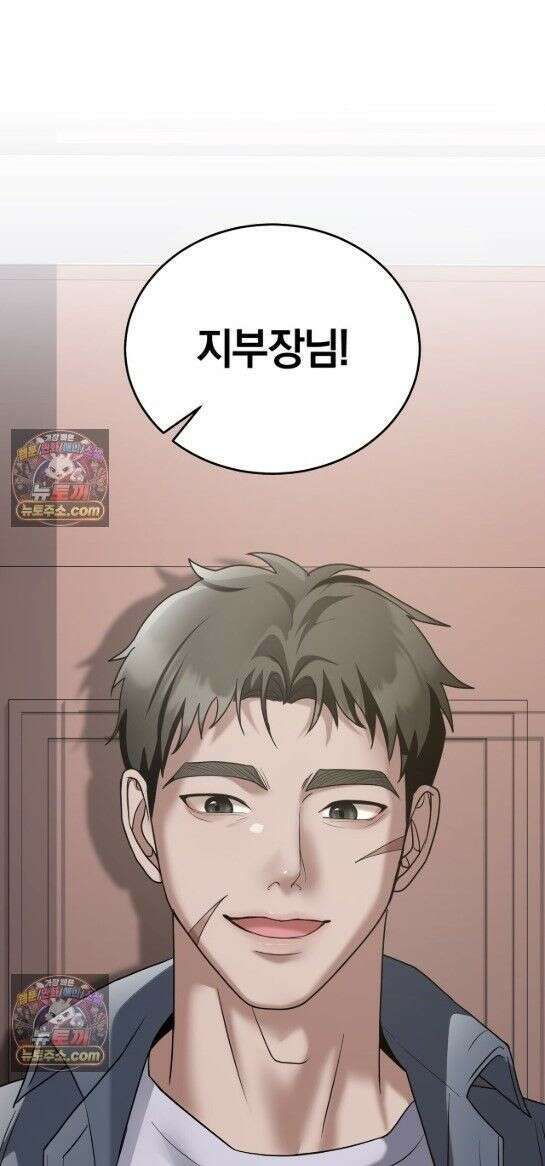 들개는 포식하는 꿈을 꾼다 27화 1