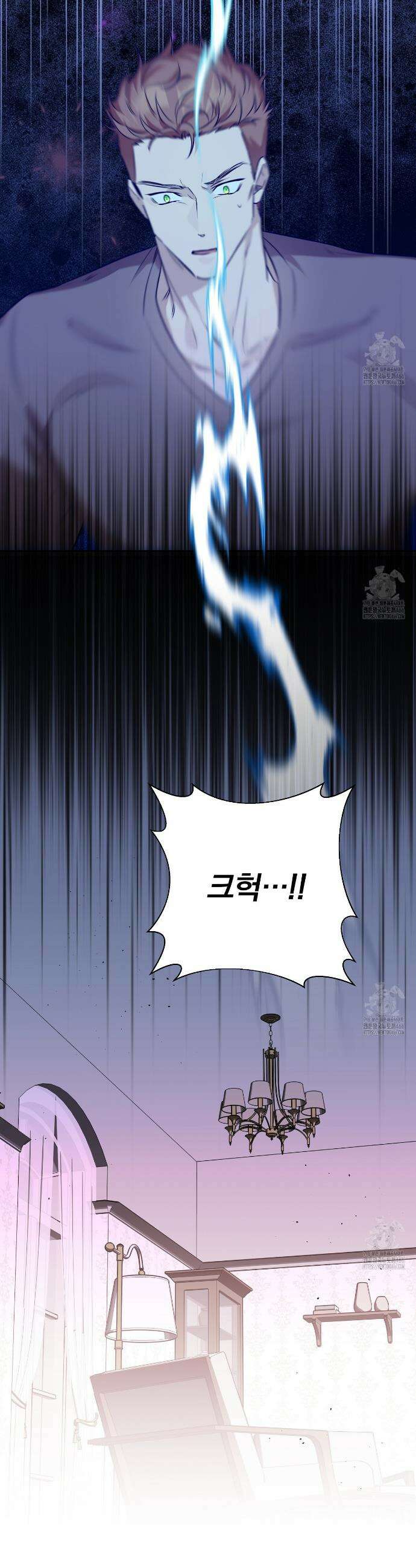 완벽한 오메가 13화 40