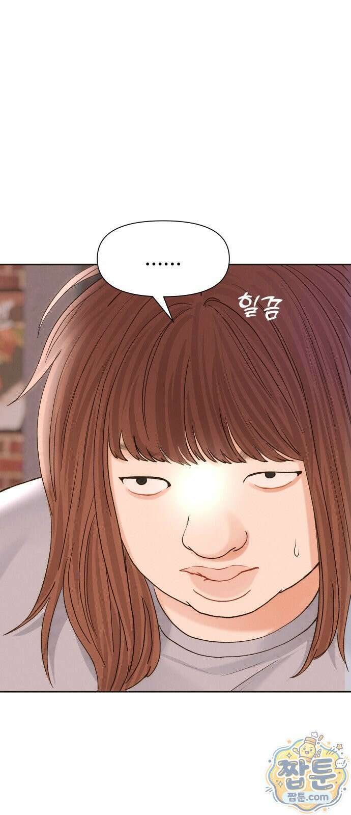 우리집에 온 여우들 46화 7