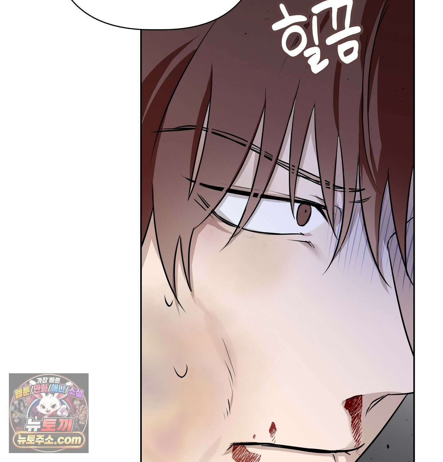 완벽한 오메가 29화 107