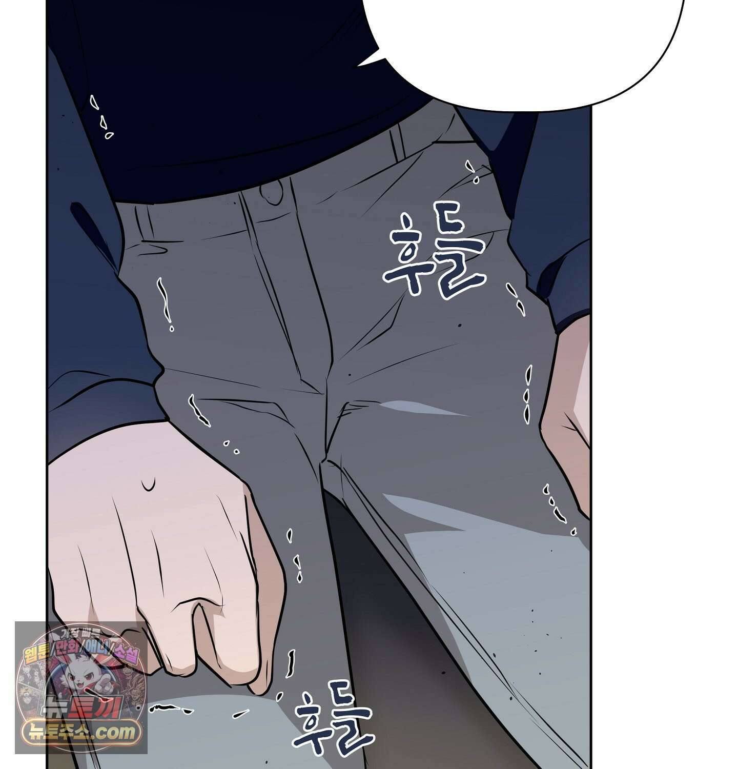 완벽한 오메가 29화 113
