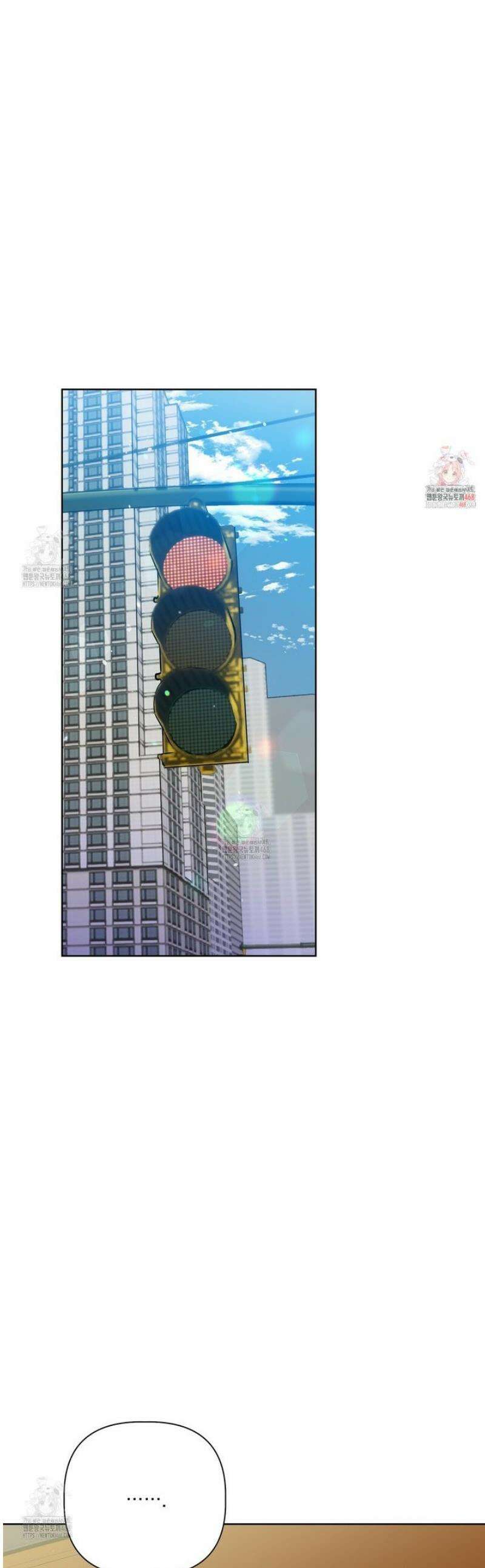 완벽한 오메가 37화 1