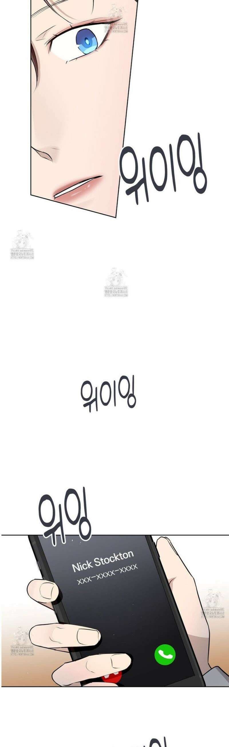 완벽한 오메가 37화 5