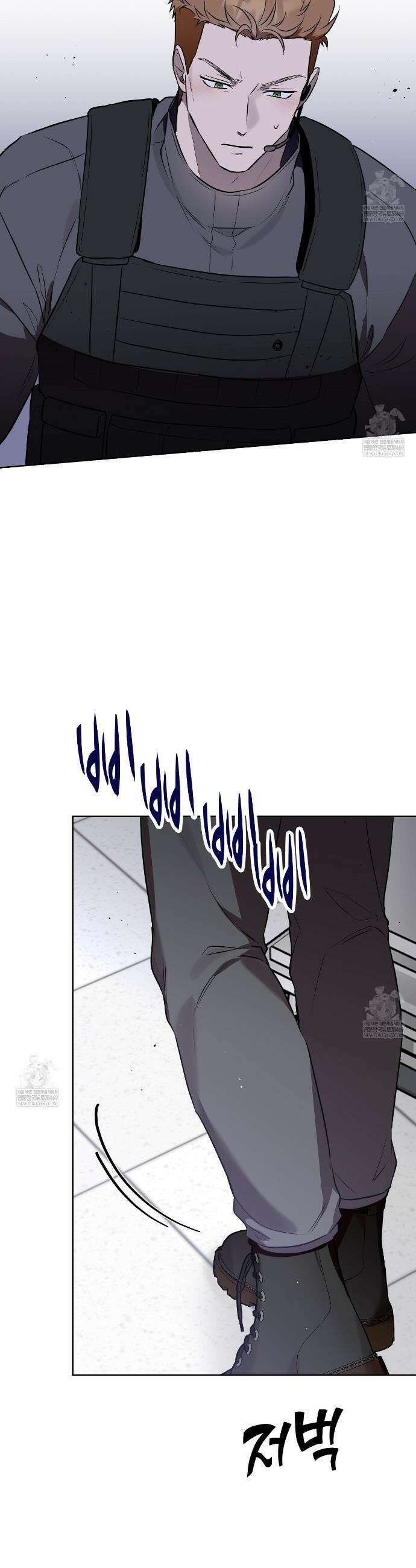 완벽한 오메가 55화 36