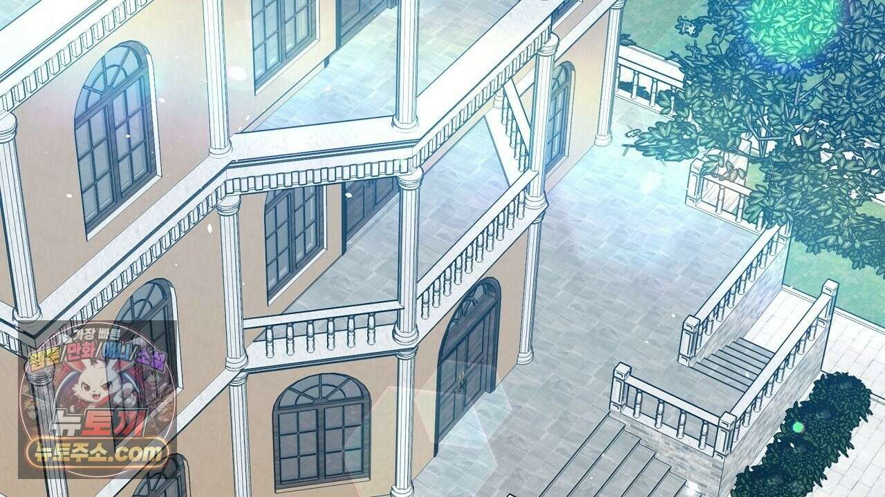 완벽한 오메가 65화 2