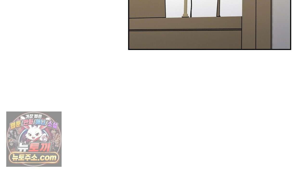 완벽한 오메가 65화 20
