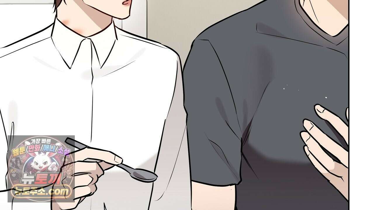완벽한 오메가 65화 94