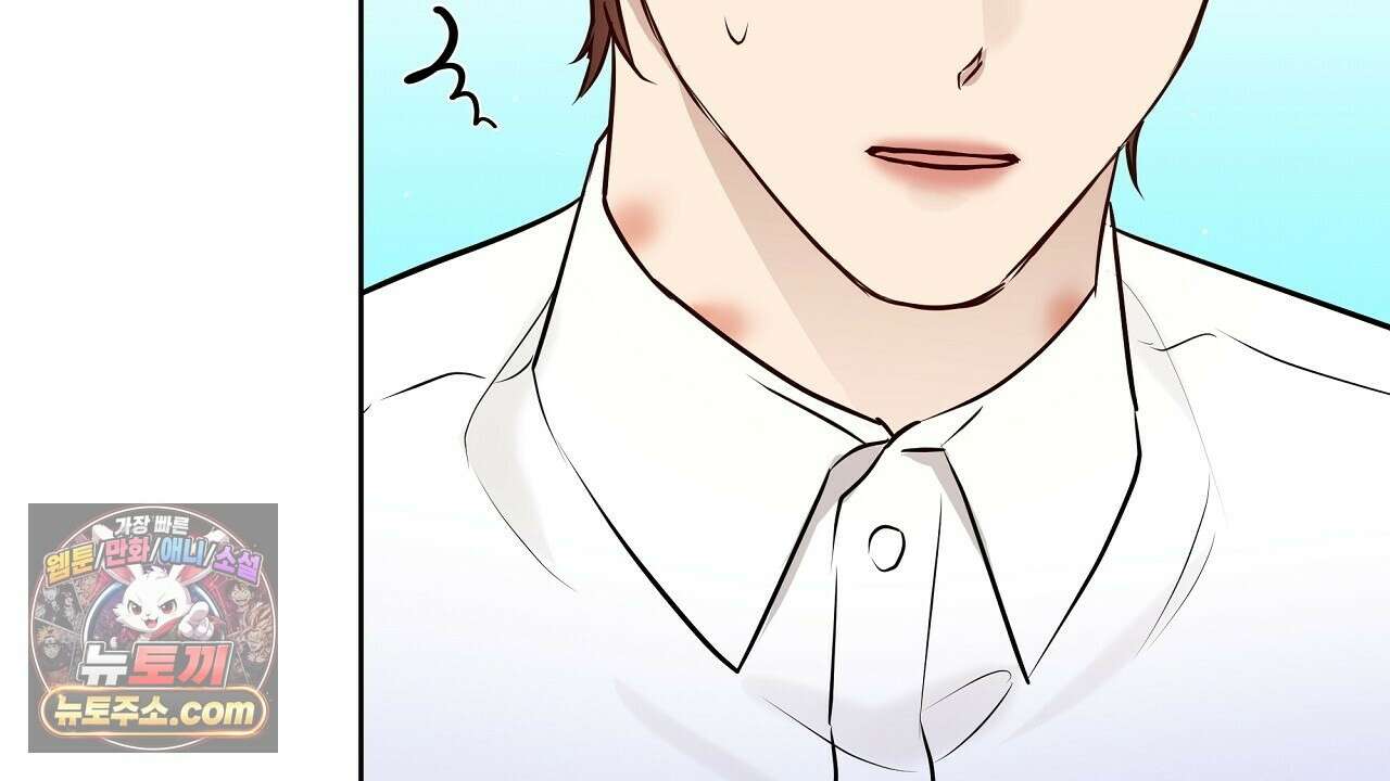 완벽한 오메가 65화 122