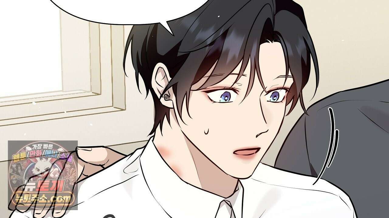 완벽한 오메가 65화 154
