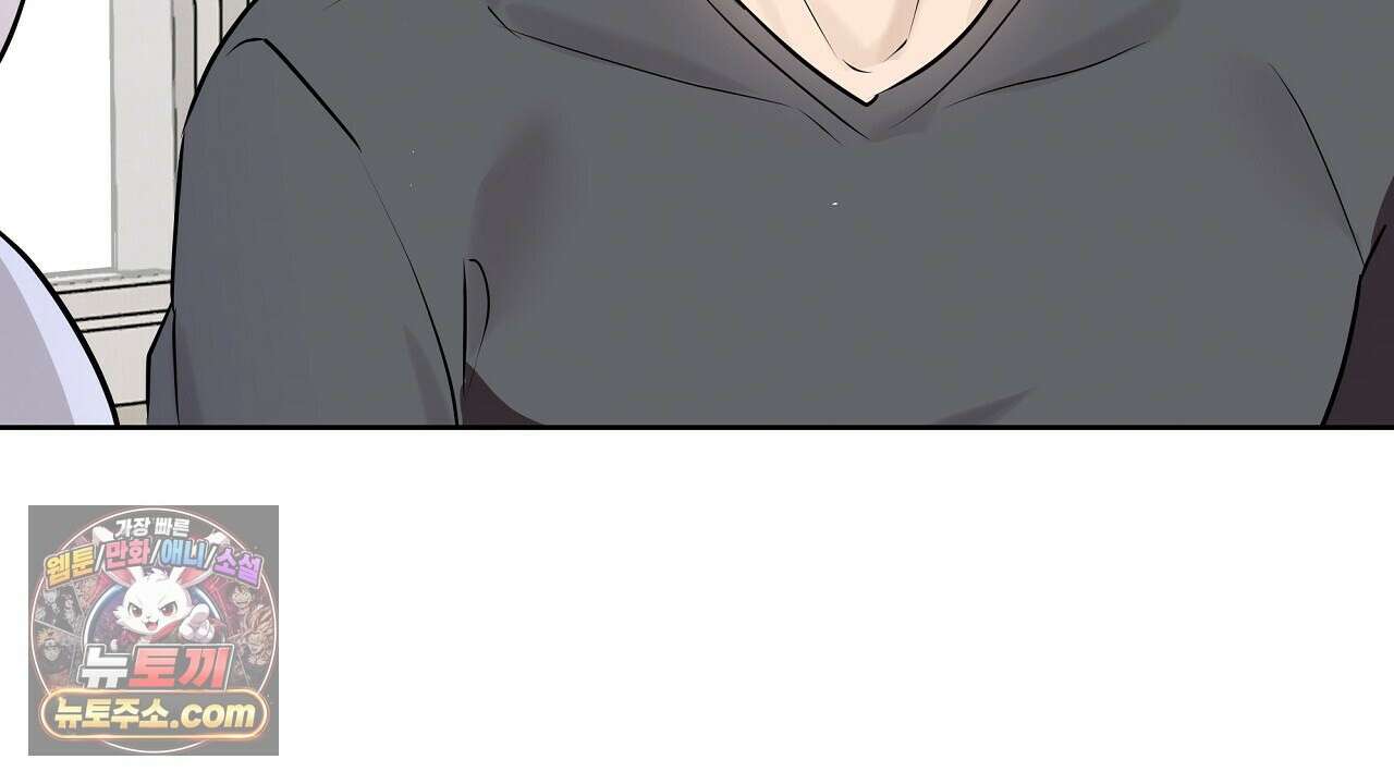 완벽한 오메가 65화 160