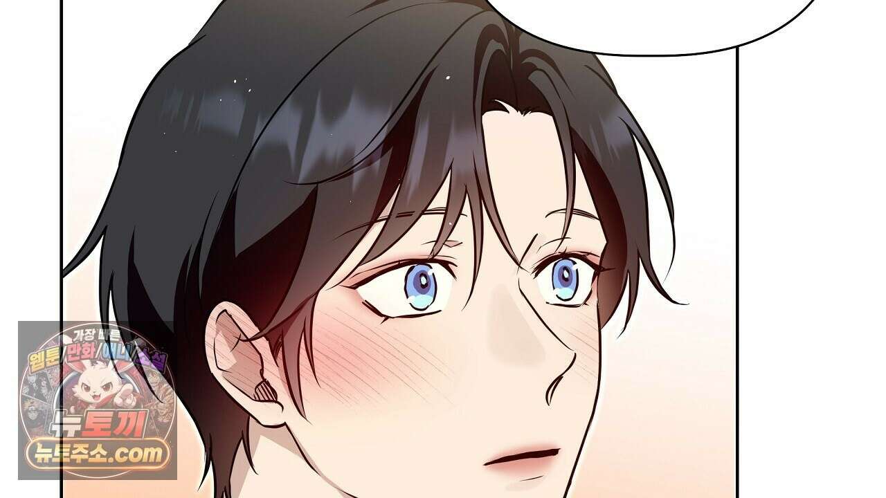 완벽한 오메가 65화 162