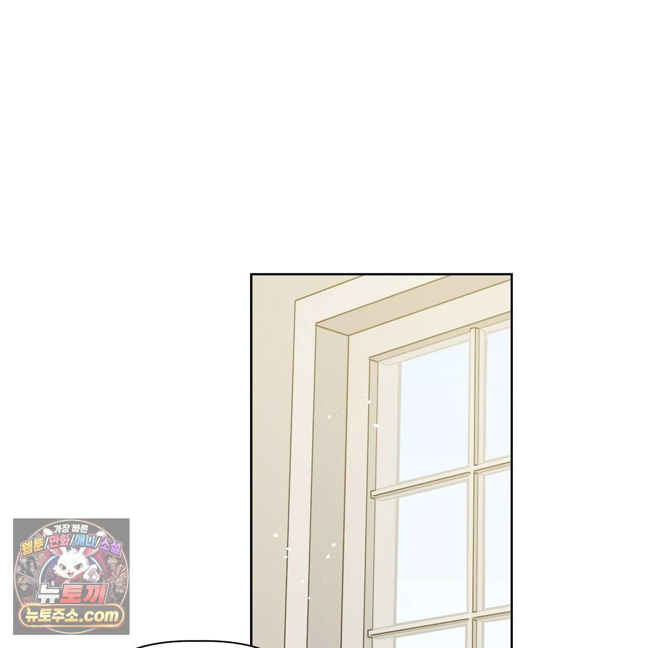 완벽한 오메가 65화 167