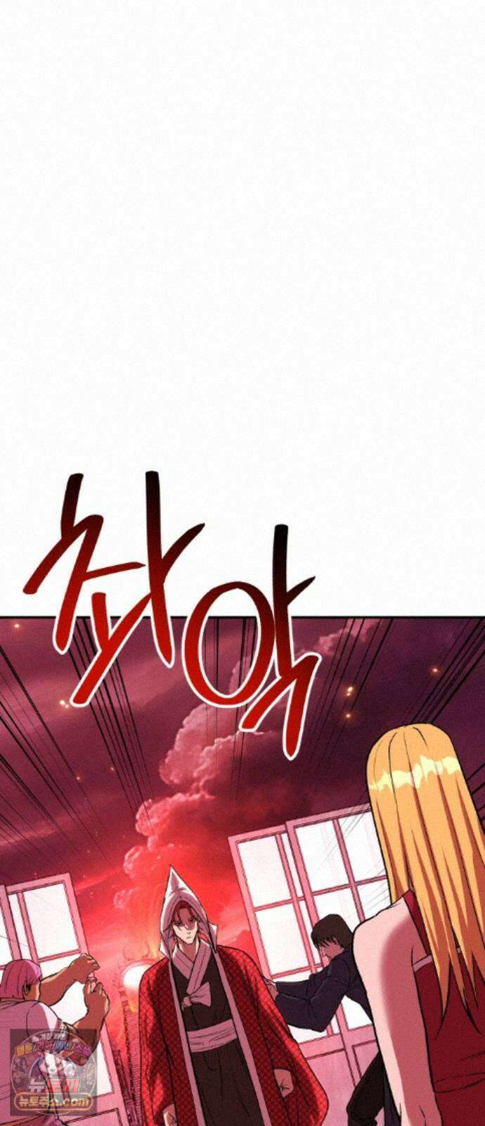 신이 되겠다 103화 흉터 6