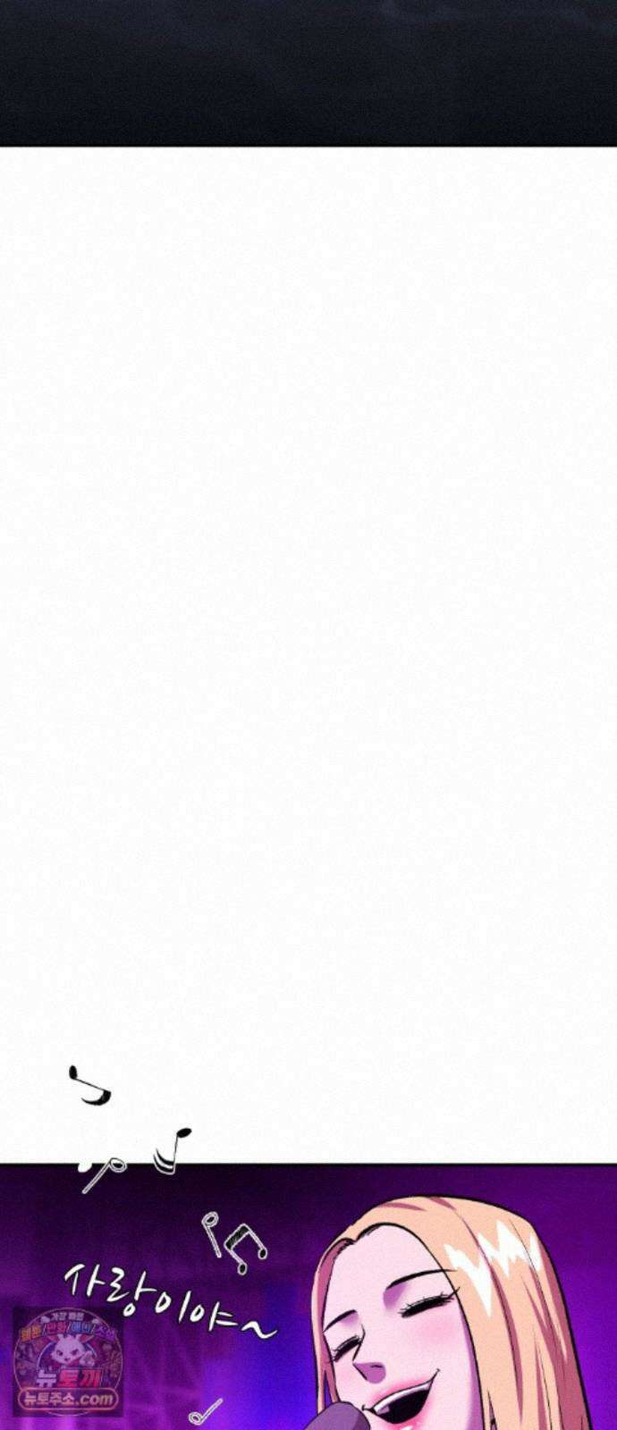 신이 되겠다 103화 흉터 68