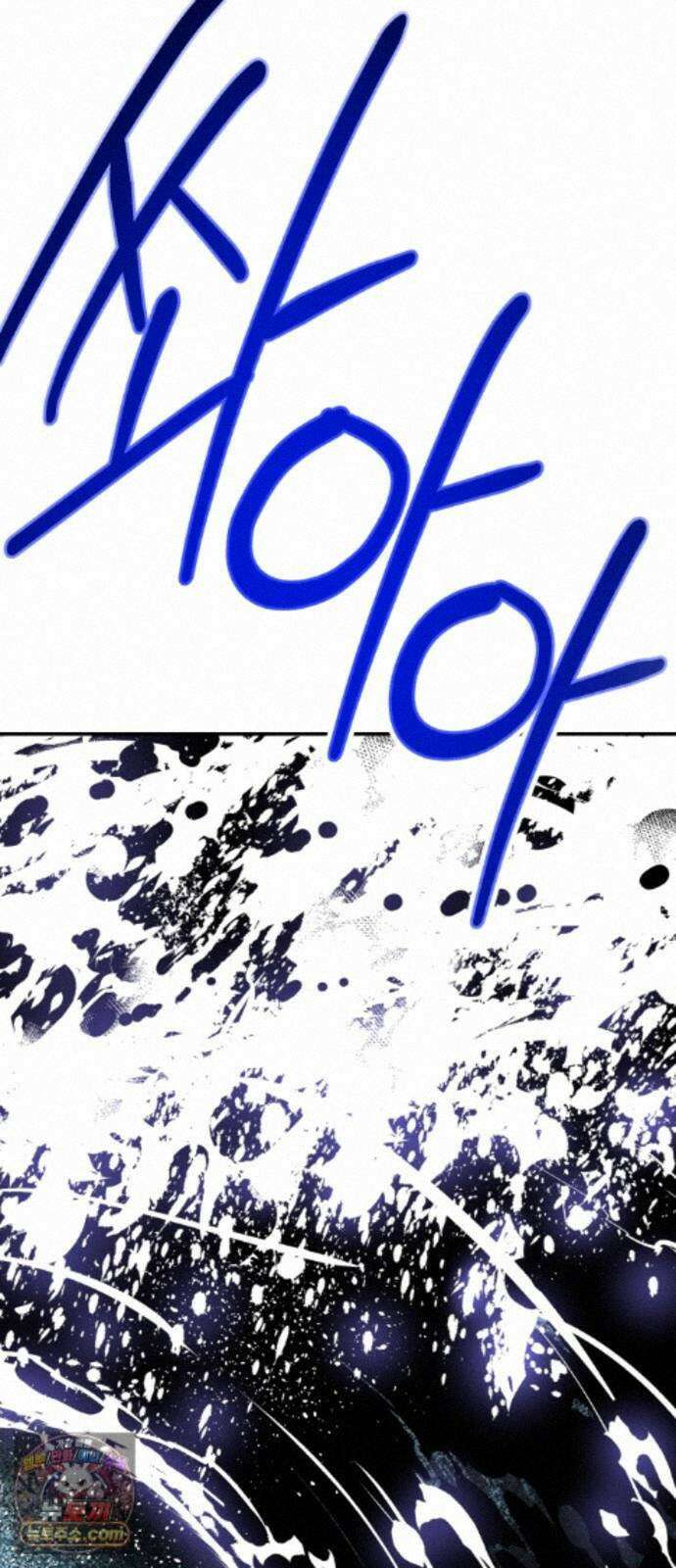신이 되겠다 103화 흉터 88