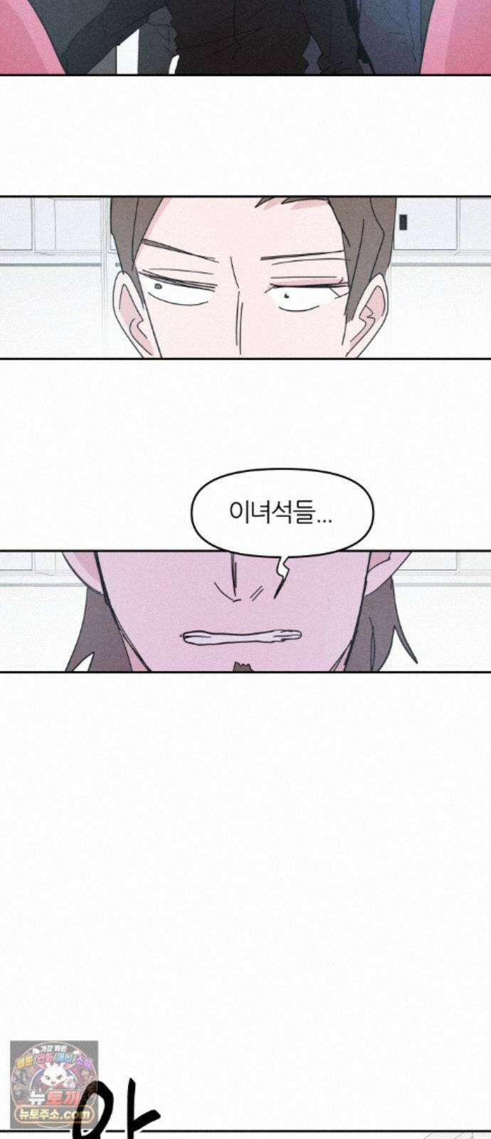 꿈의 엔트리 42화 25