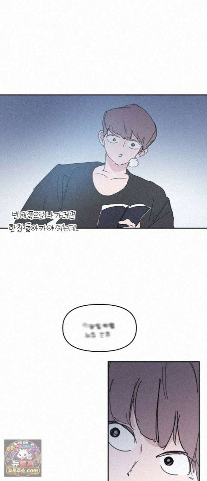 꿈의 엔트리 42화 48