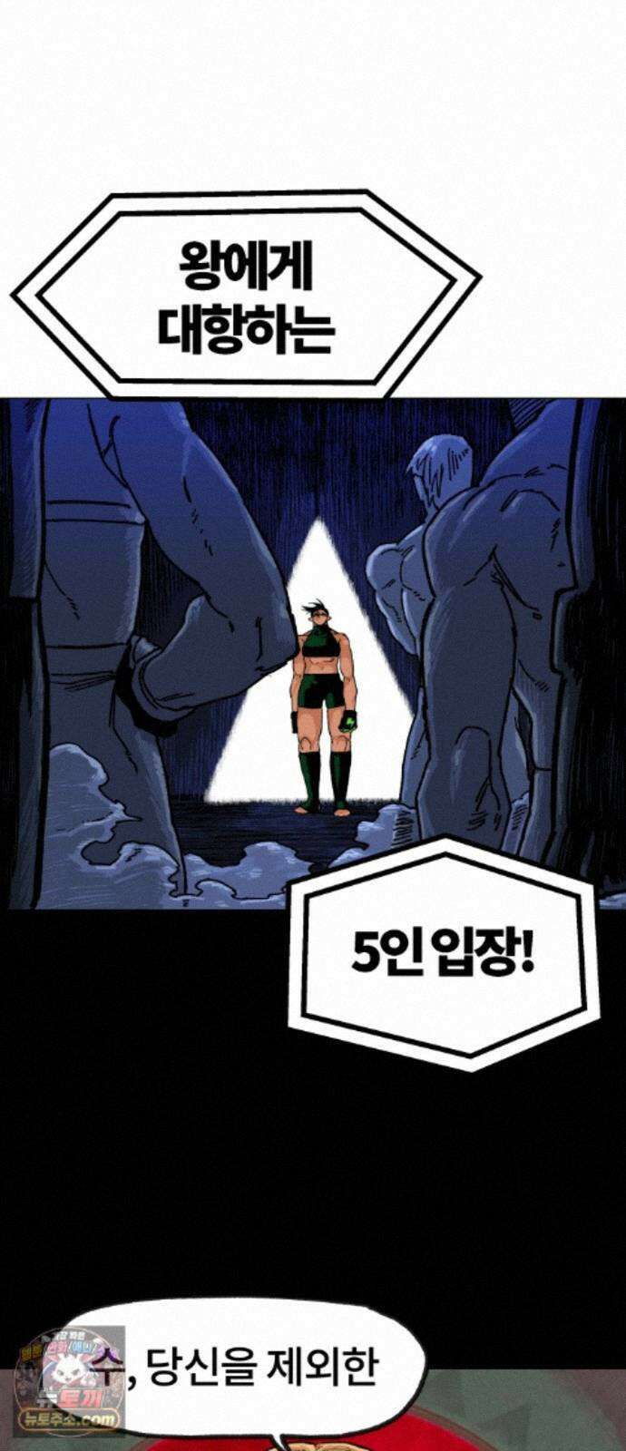 육각 2．마녀사냥 3