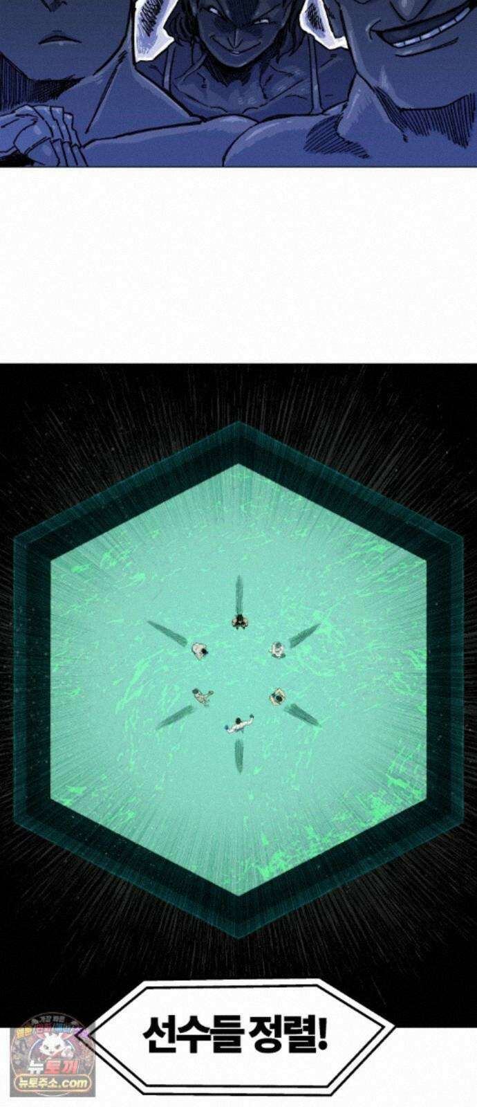 육각 2．마녀사냥 5
