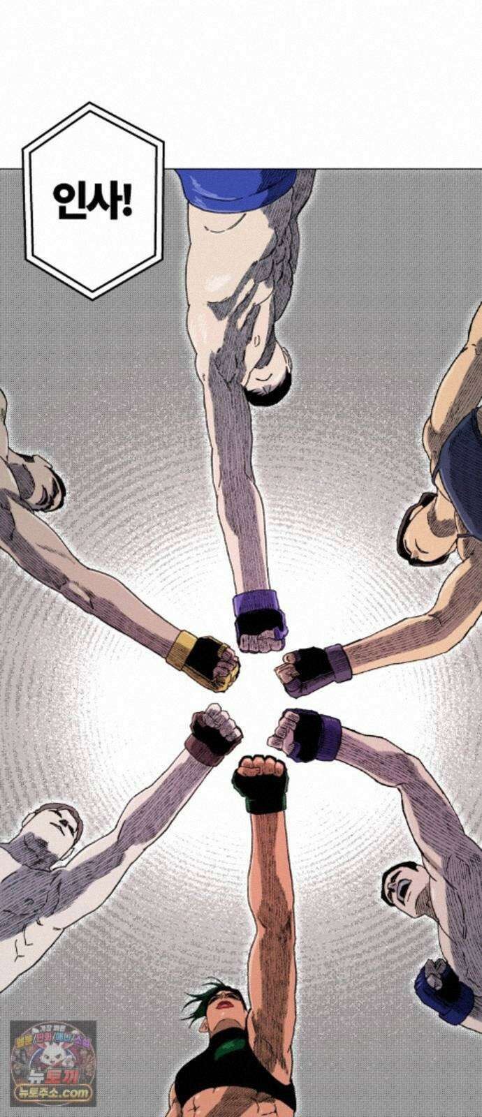 육각 2．마녀사냥 6