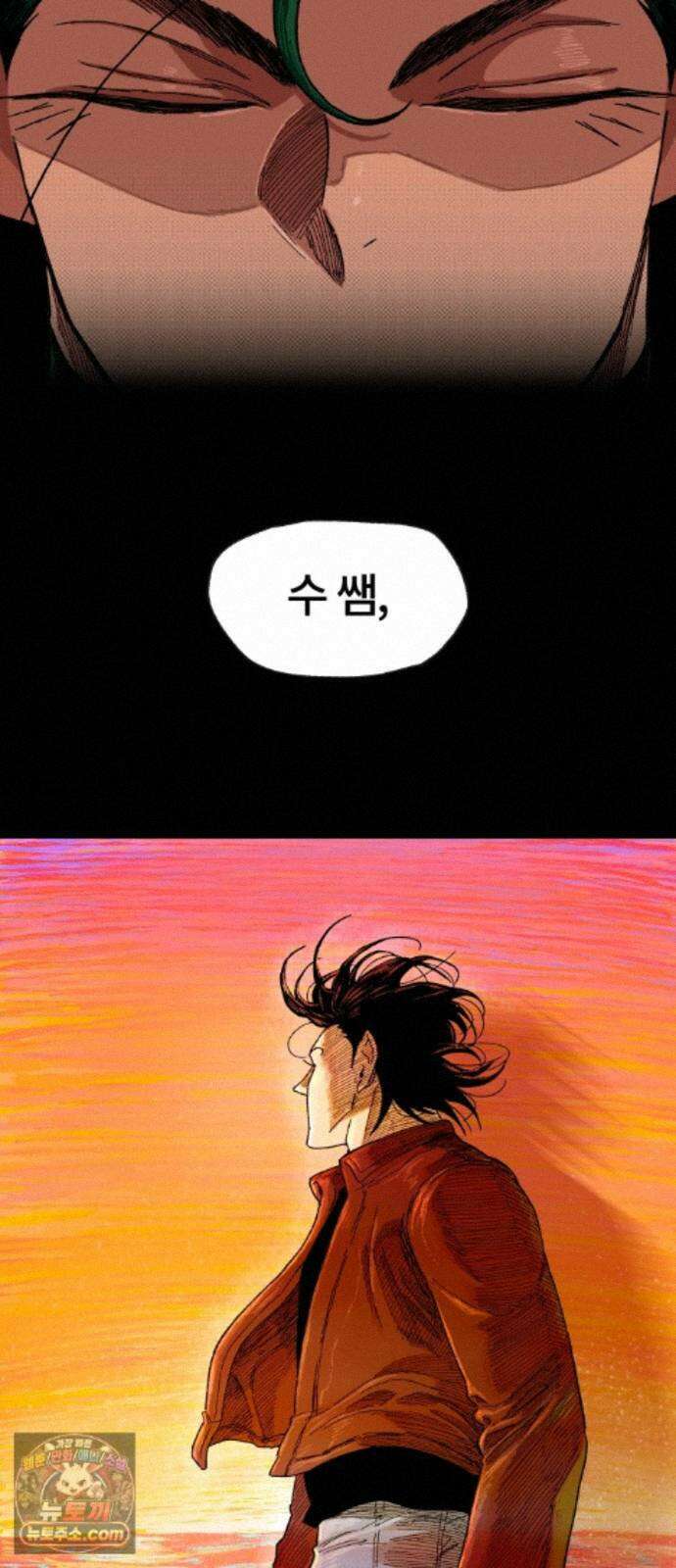 육각 2．마녀사냥 10