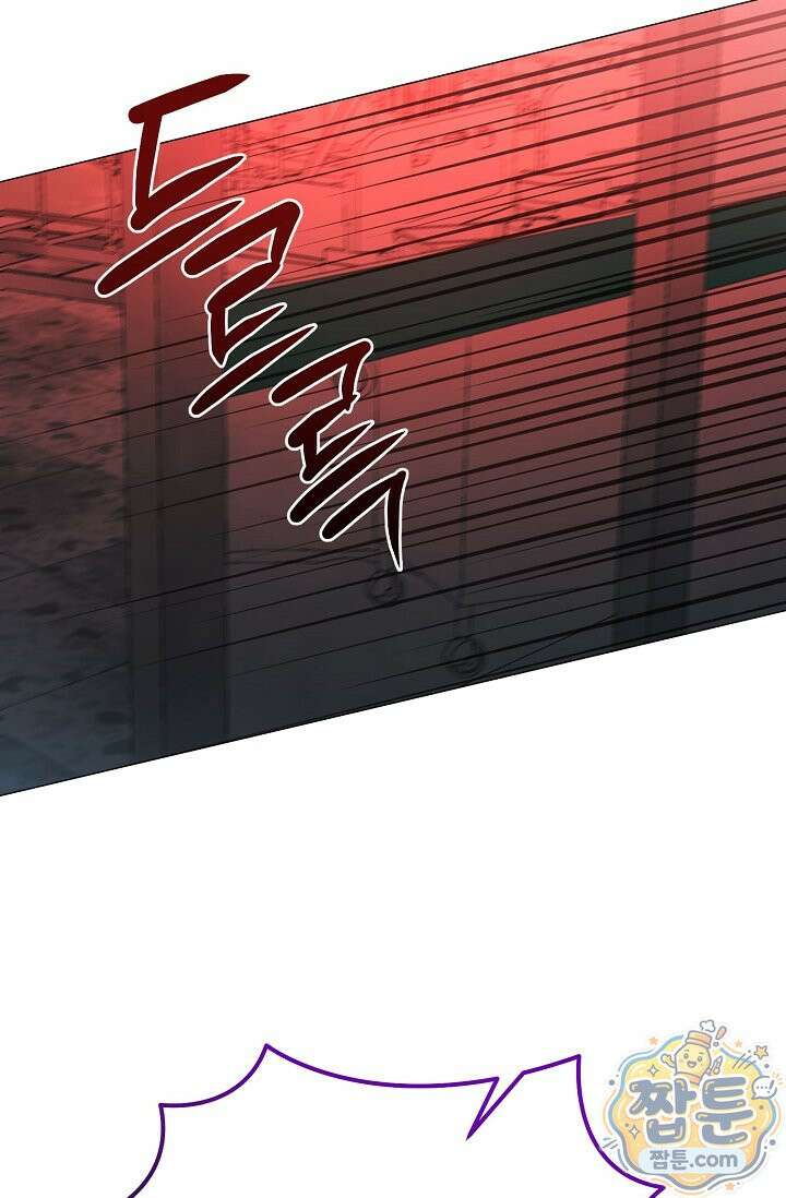 미스매치 가이드 28화 19