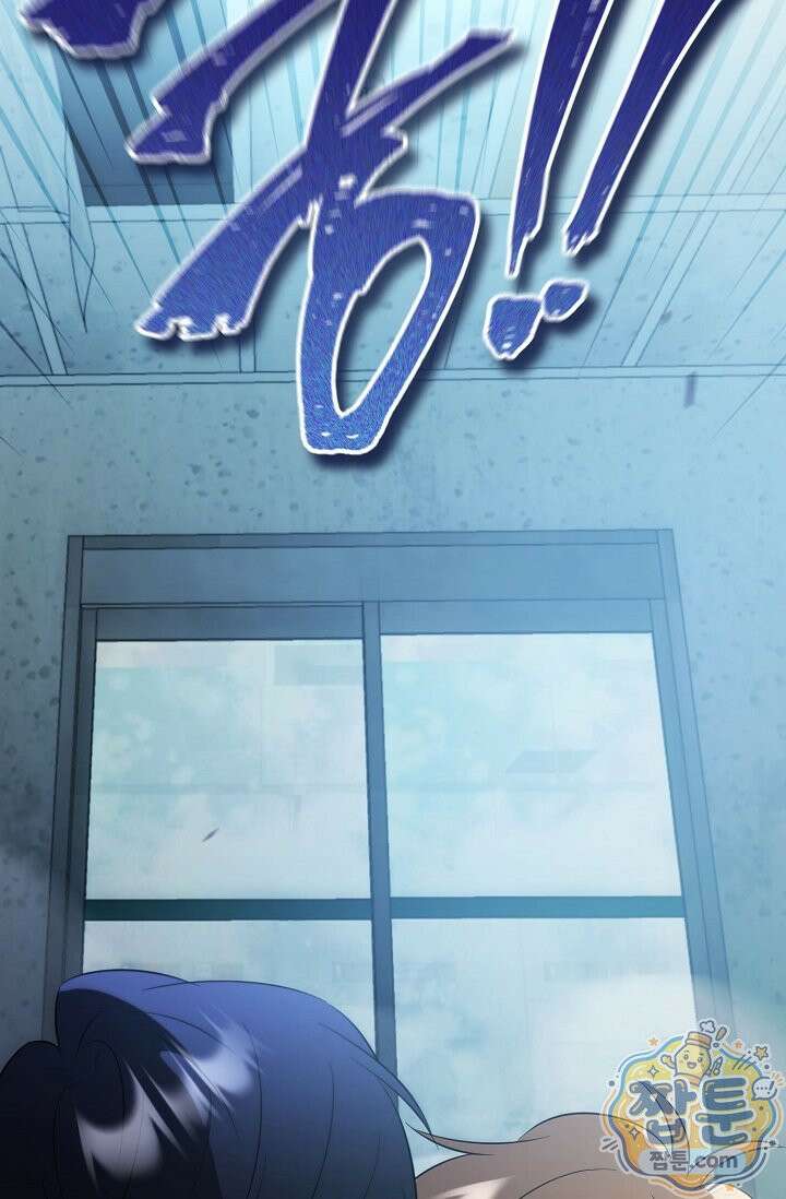 미스매치 가이드 28화 22