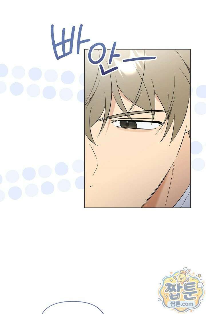 미스매치 가이드 28화 68