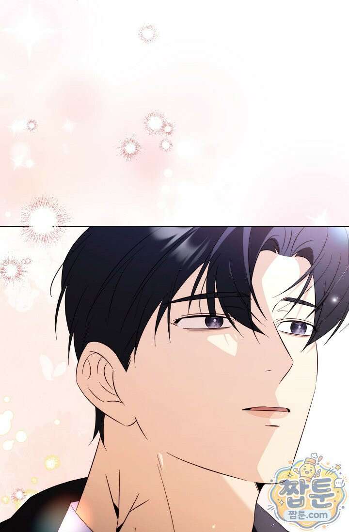 미스매치 가이드 28화 76