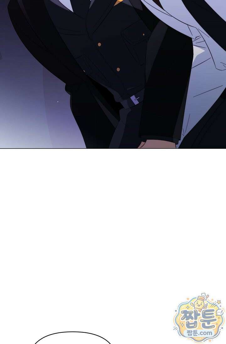 미스매치 가이드 28화 95