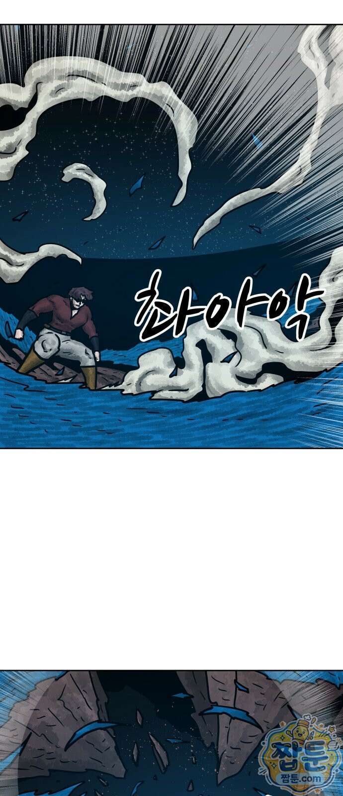 용사참수인 204화 3