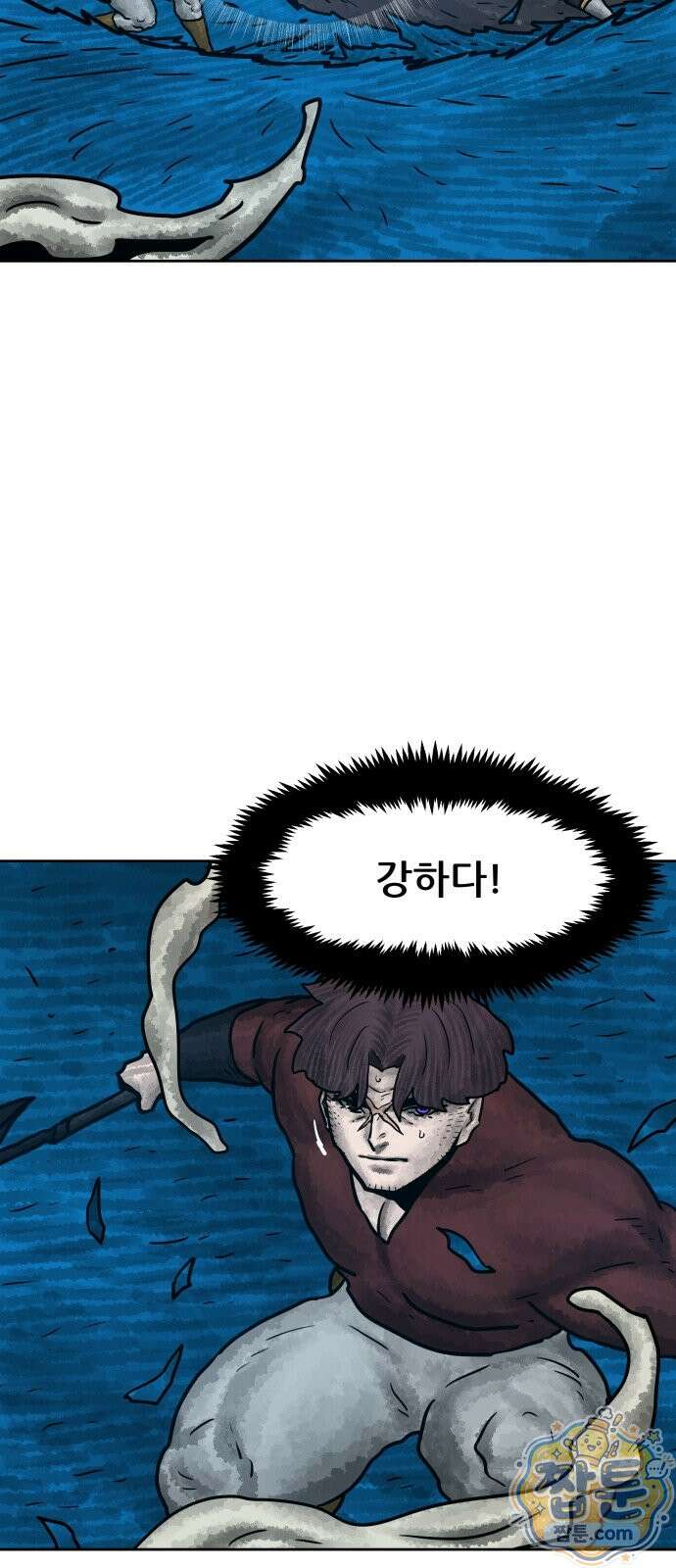 용사참수인 204화 7