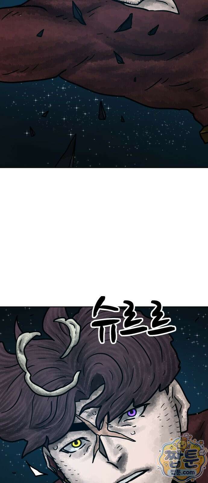 용사참수인 204화 30