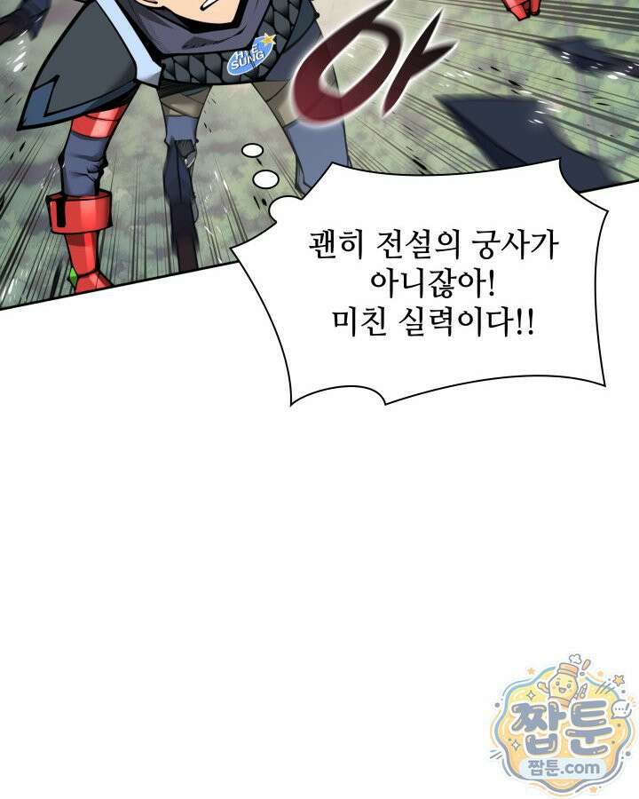 템빨(카카오) 331화 84