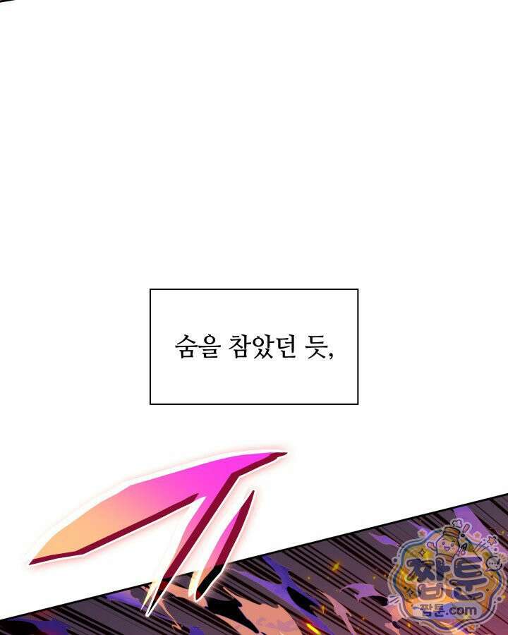 템빨(카카오) 331화 90
